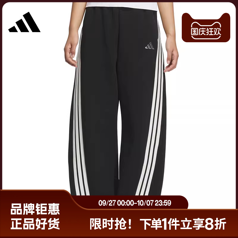 adidas阿迪达斯女子运动休闲长裤裤子KB8998