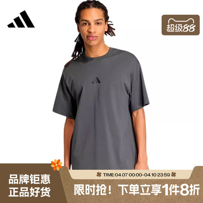 adidas阿迪达斯男子运动休闲短袖T恤KB4874