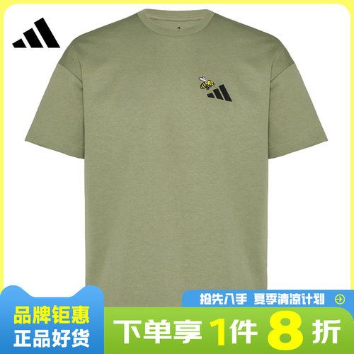 adidas阿迪达斯男子运动休闲短袖T恤KG3847