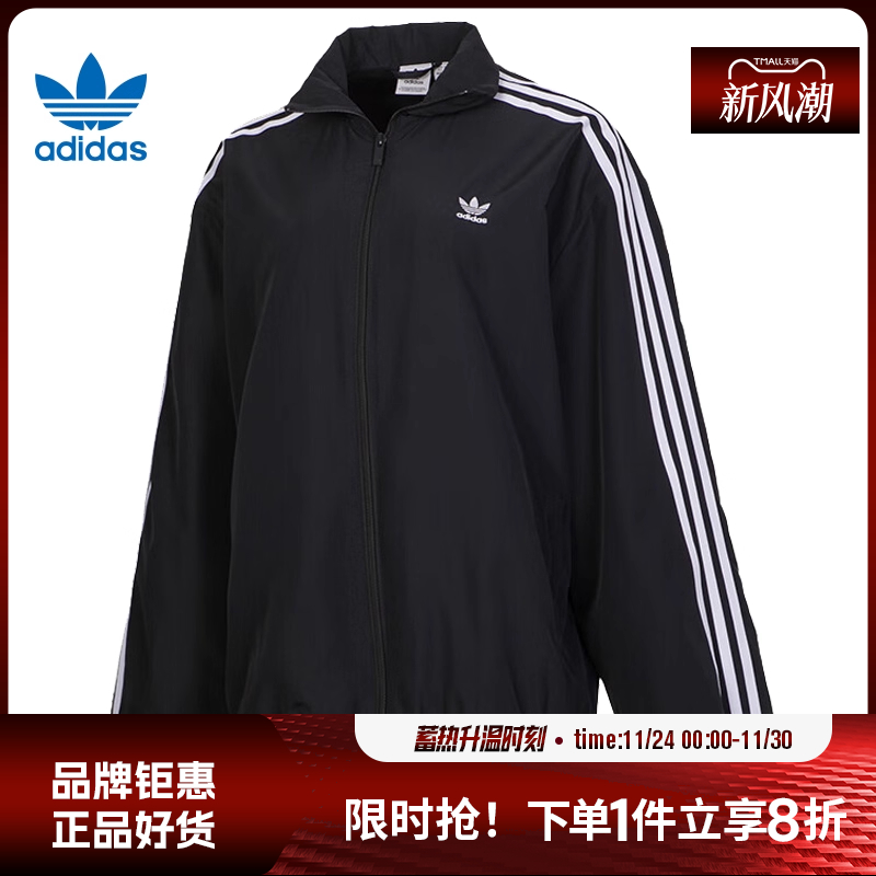 adidas阿迪达斯三叶草女子运动休闲夹克外套JD3392