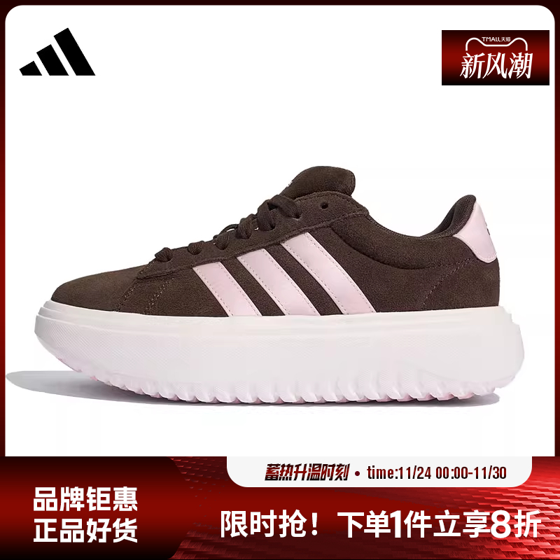 adidas阿迪达斯女鞋GRAND COURT PLATFORM运动鞋休闲鞋KI5137