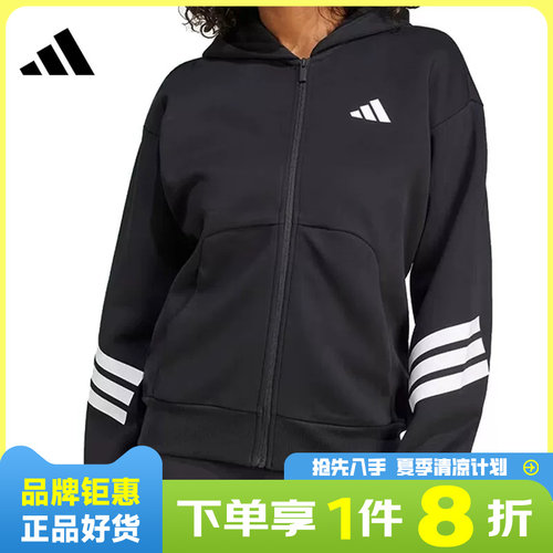 adidas阿迪达斯女子运动休闲夹克外套JE0171