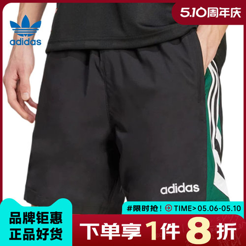 adidas阿迪达斯三叶草男子运动休闲短裤裤子JX3077