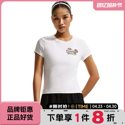 nike耐克女子运动休闲短袖T恤IM0299-100