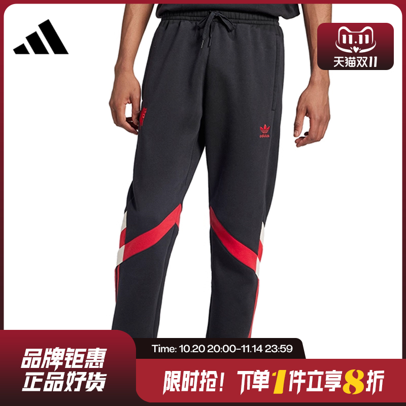 adidas阿迪达斯男子束脚运动长裤