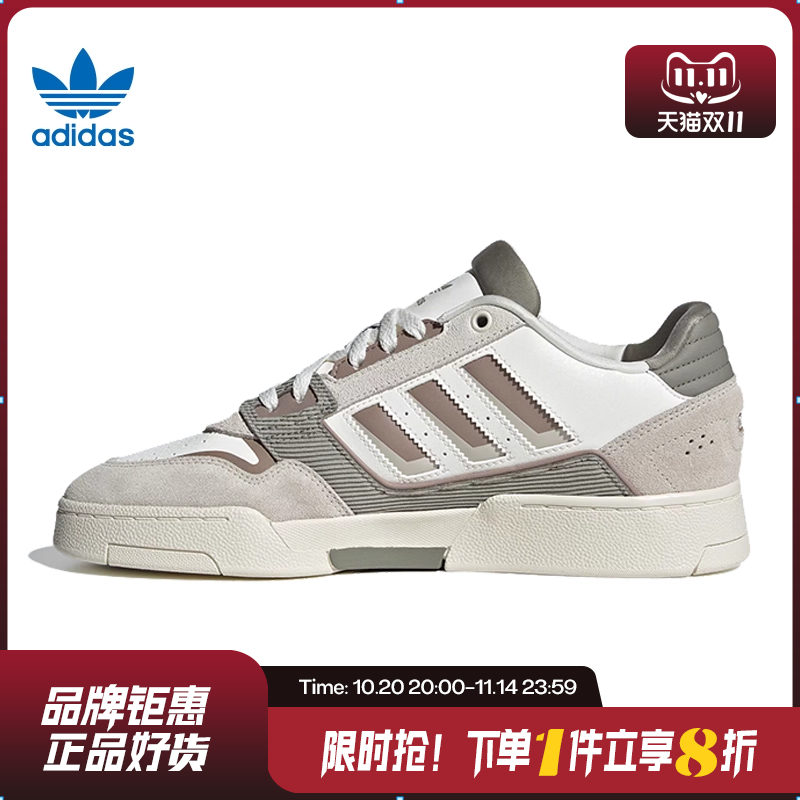 adidas阿迪达斯三叶草男女鞋DROP STEP运动鞋休闲鞋JP9971