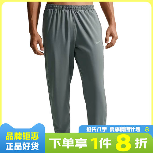 nike耐克男子运动休闲长裤裤子IF2063-084