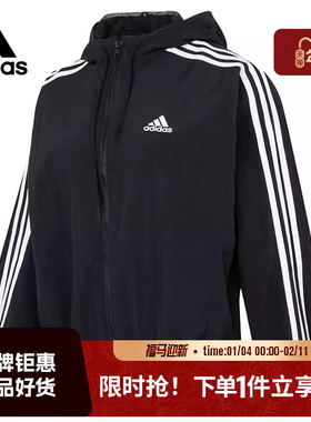 adidas 阿迪达斯女子运动休闲夹克外套HT3399