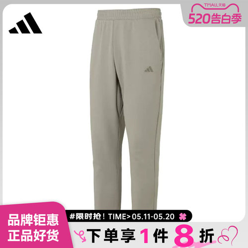 adidas阿迪达斯男子运动休闲长裤裤子KR2525