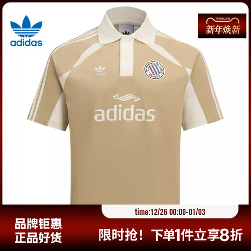adidas阿迪达斯三叶草男子运动休闲短袖T恤KD0946