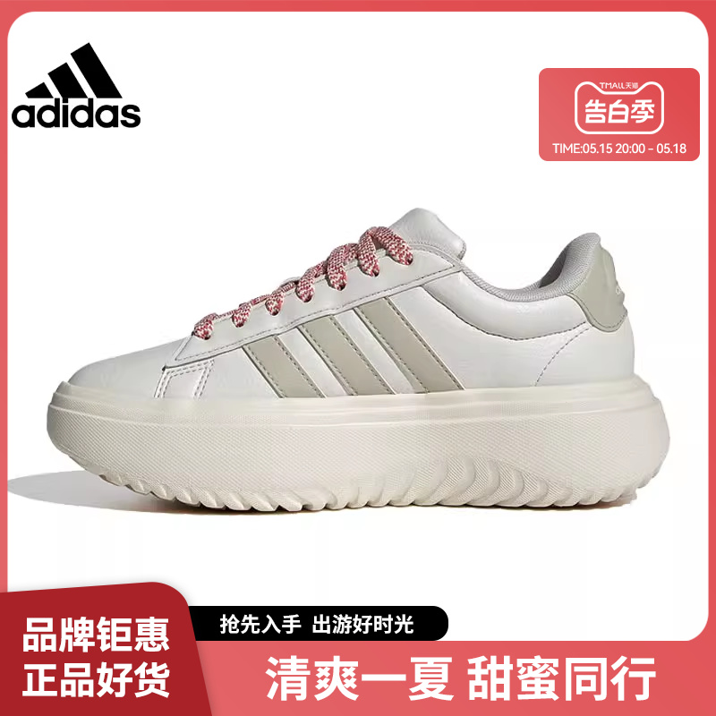 adidas阿迪达斯春季女鞋GRA