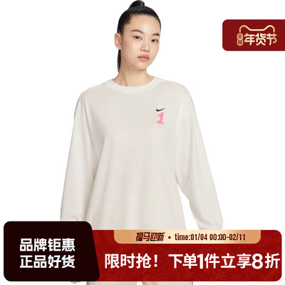 nike耐克女子运动休闲长袖T恤IR0096-133