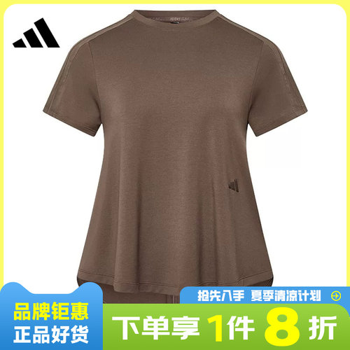 adidas阿迪达斯女子运动休闲短袖T恤KX0195