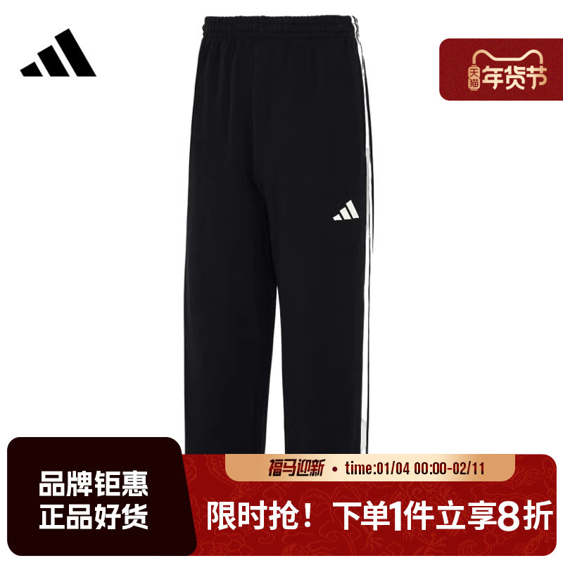adidas阿迪达斯男子运动休闲长裤裤子KU5387,运动服/休闲服装,运动长裤,淘宝优惠券,粉丝福利购,淘宝优惠卷
