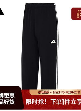 adidas阿迪达斯男子运动休闲长裤裤子KU5387