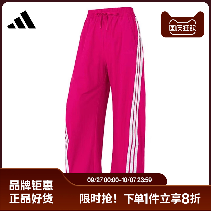 adidas阿迪达斯女子运动休闲长裤裤子KB5225