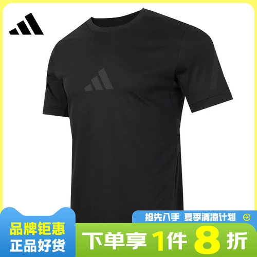 adidas阿迪达斯夏男休闲短袖T恤