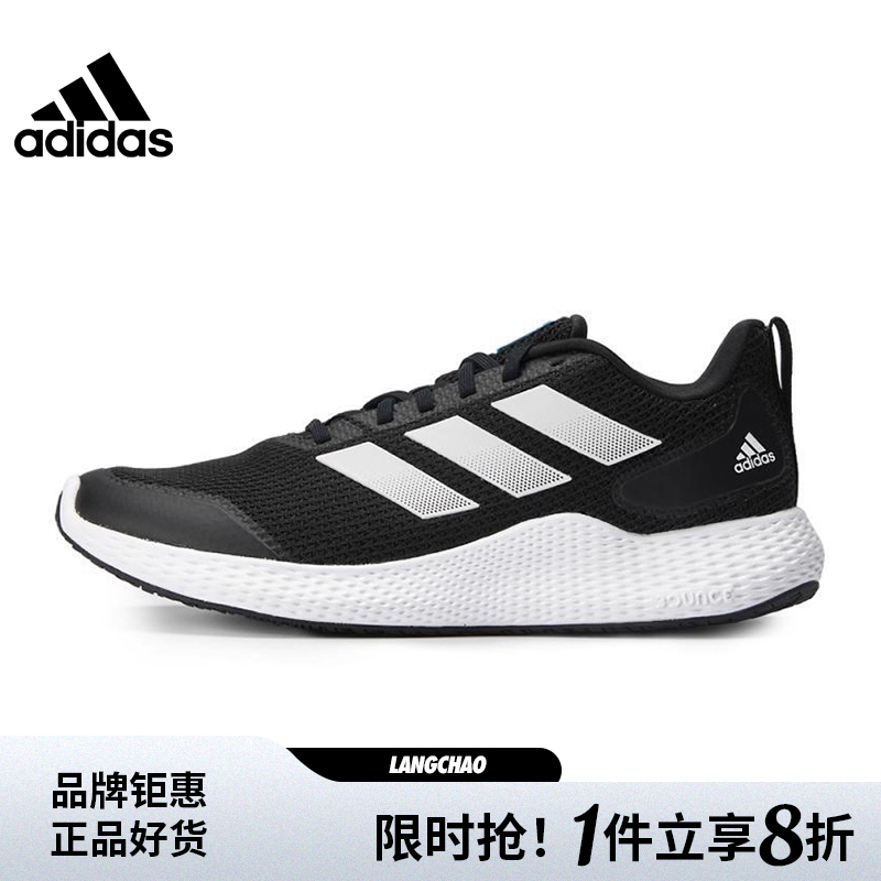 adidas阿迪达斯秋季男鞋女鞋