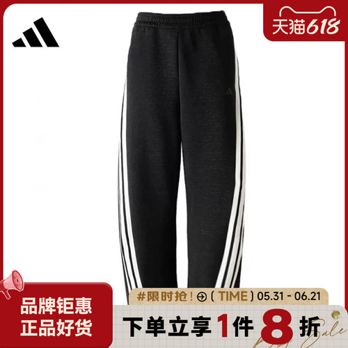 adidas阿迪达斯夏季女子运动长裤