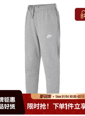 nike耐克男子运动休闲长裤裤子BV2672-063
