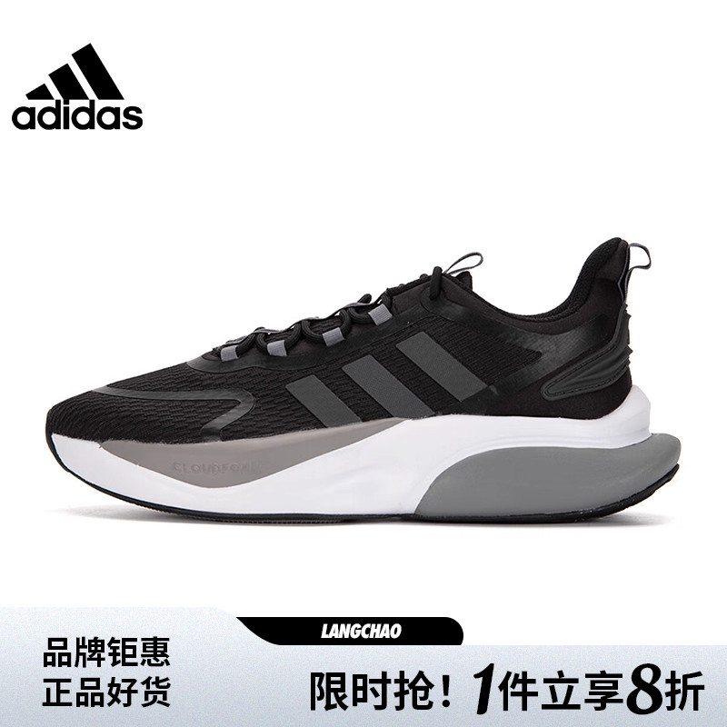 adidas阿迪达斯冬季男鞋Alp