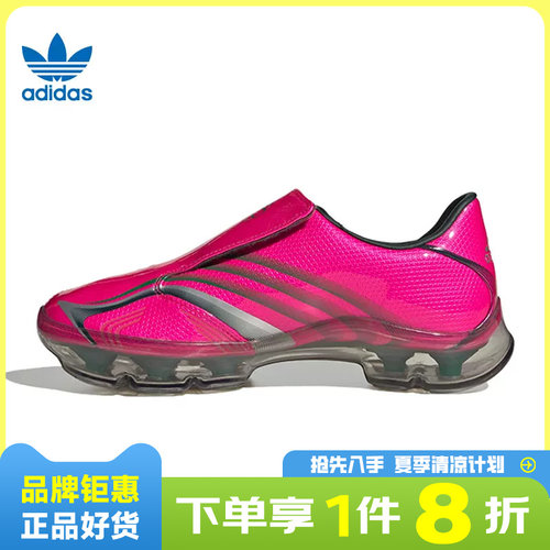 adidas阿迪达斯三叶草女鞋F50 ADIFRAME运动鞋休闲鞋JQ9556