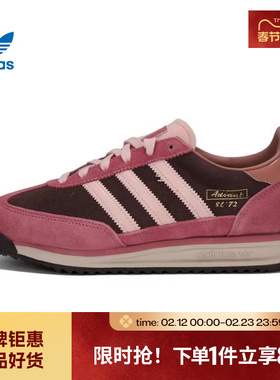 adidas阿迪达斯三叶草春季女鞋SL 72 RS运动鞋休闲鞋JP5200