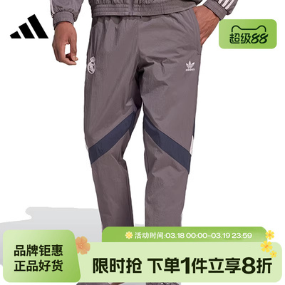 adidas阿迪达斯秋季男子运动休