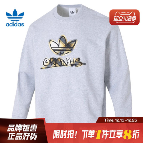 adidas阿迪达斯三叶草男子运动休闲卫衣套头衫KC0117
