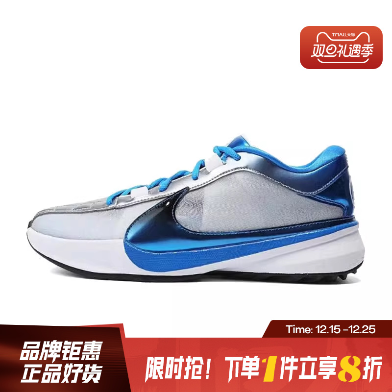 nike耐克夏季男鞋ZOOMFR