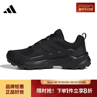 adidas阿迪达斯男鞋TERREX SKYCHASER运动鞋休闲鞋JQ2210