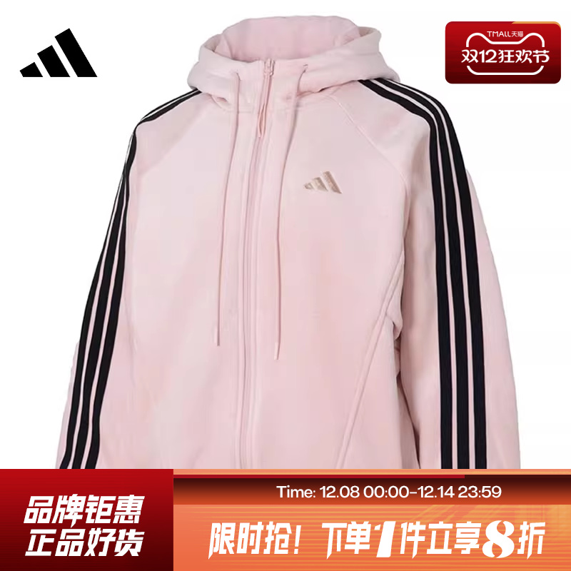 adidas阿迪达斯女子运动休闲夹克外套KB7605