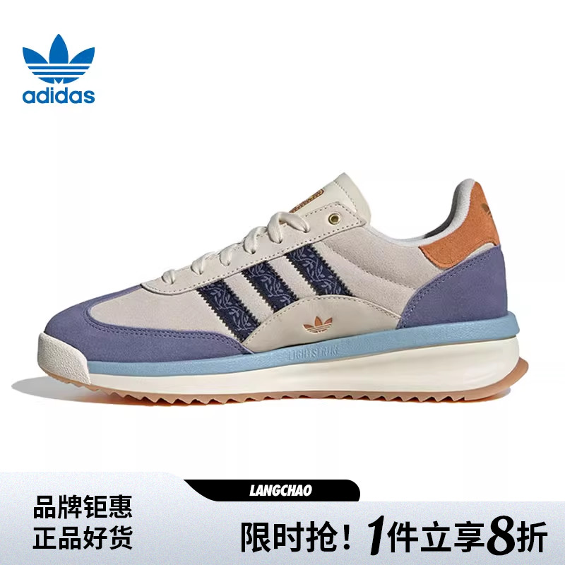 adidas阿迪达斯三叶草男女鞋S