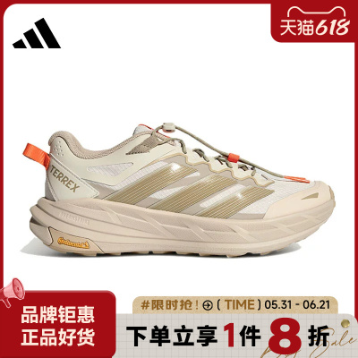 adidas阿迪达斯男女鞋TERREX FREEHIKER运动鞋跑步鞋KK4571
