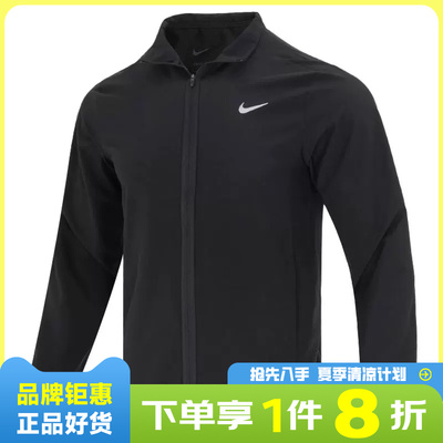 nike耐克男子运动休闲夹克外套FB7500-010