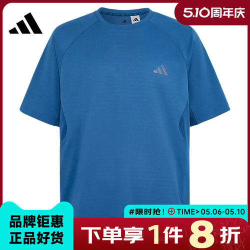 adidas阿迪达斯男子运动休闲短袖T恤IA6096