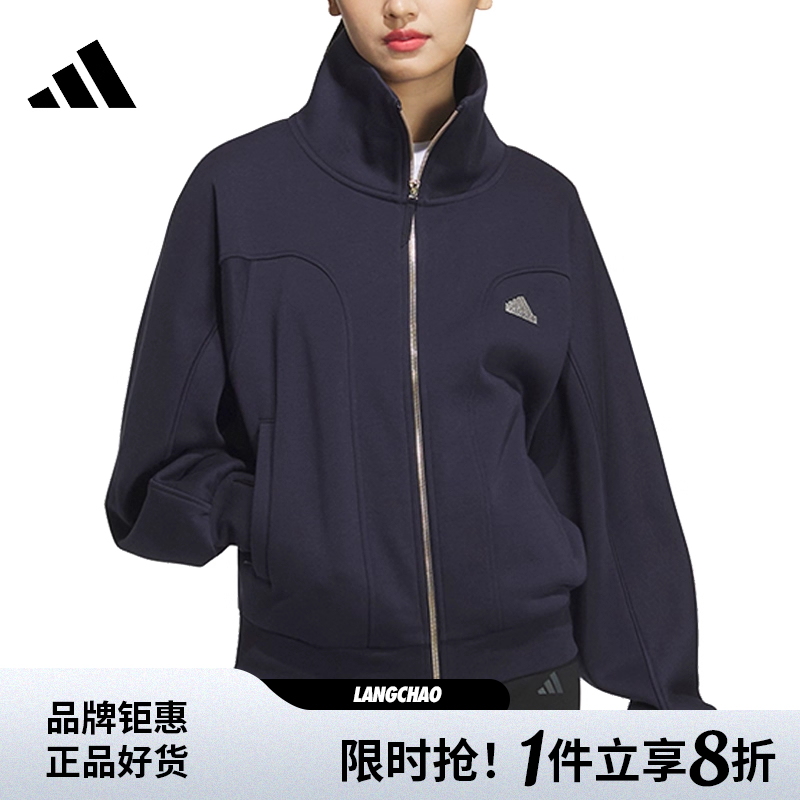 adidas阿迪达斯秋冬上衣女子运动装休闲服女生立领夹克外套JJ3567