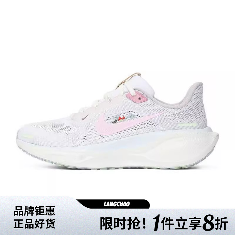 nike耐克女鞋AIR ZOOM PEGASUS 41运动鞋跑步鞋IB8882-161