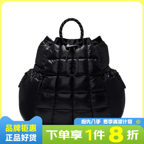 nike耐克男女运动休闲双肩包HQ6693-010