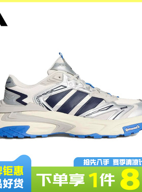 adidas阿迪达斯男女鞋XLG STORM EDGE运动鞋跑步鞋KJ2113