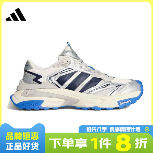 adidas阿迪达斯男女鞋XLG STORM EDGE运动鞋跑步鞋KJ2113