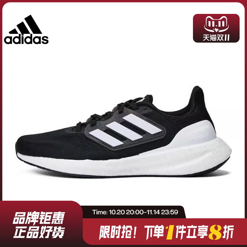 adidas阿迪达斯秋季男鞋女鞋