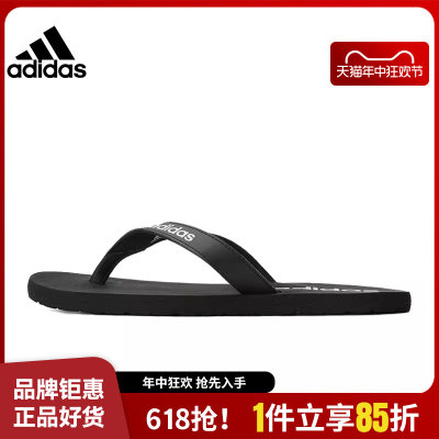 adidas阿迪达斯夏季男鞋女鞋E