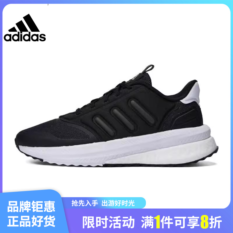 adidas阿迪达斯秋季男鞋X_