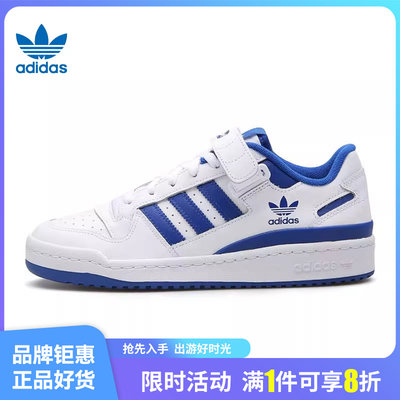 adidas阿迪达斯三叶草夏季男鞋