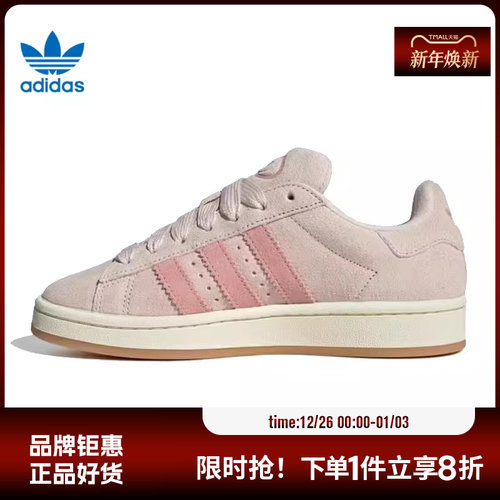 adidas阿迪达斯三叶草女鞋CAMPUS 00s运动鞋休闲鞋JH5628