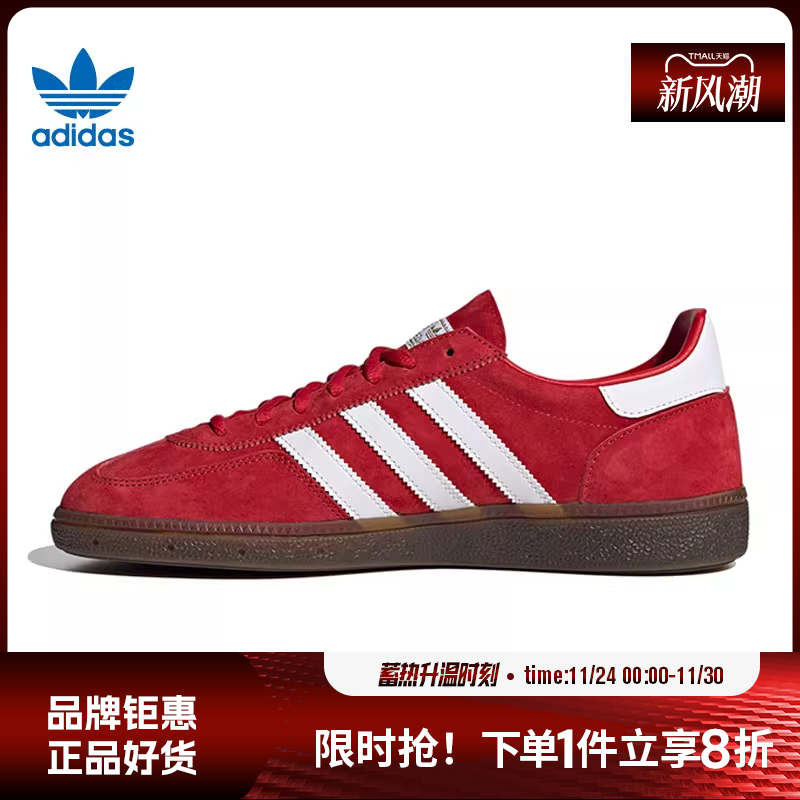 adidas阿迪达斯三叶草男女鞋HANDBALL SPEZIAL运动休闲鞋FV1227