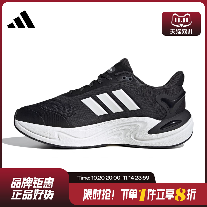 adidas阿迪达斯男女鞋CLIMAWARM运动鞋跑步鞋JQ4089