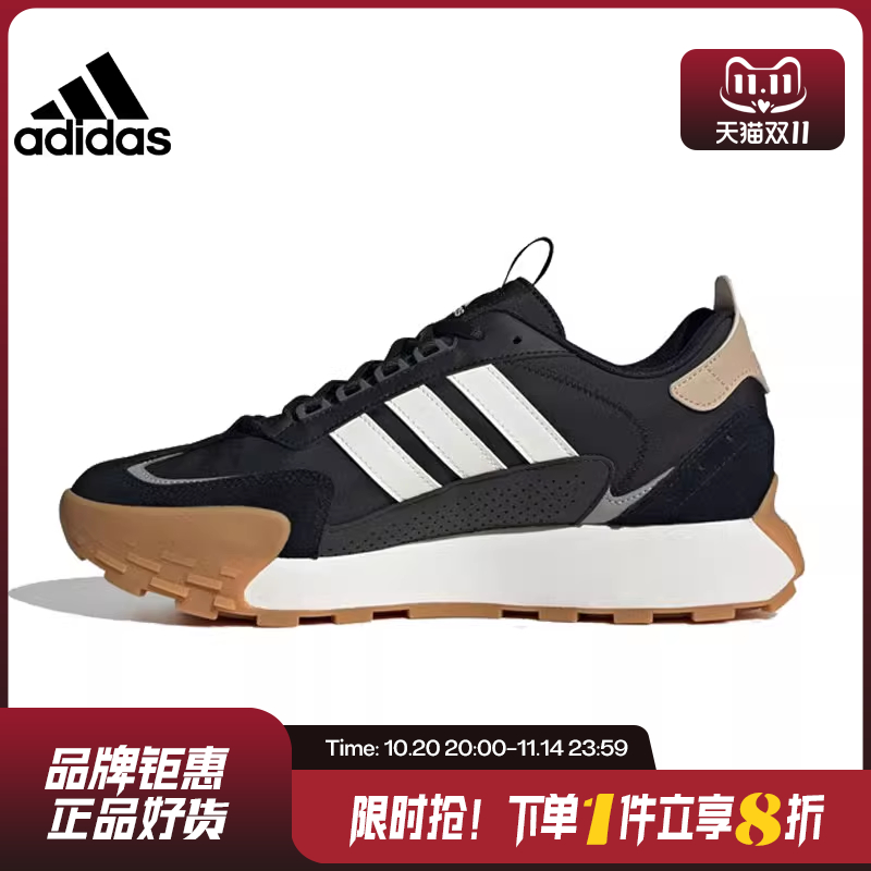 adidas阿迪达斯男鞋女鞋FUTRO运动鞋跑步鞋IG1885
