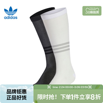adidas阿迪达斯三叶草女子运动休闲袜子KD8364